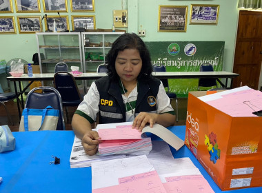 ตรวจสอบกิจการและฐานะการเงินของสหกรณ์การเกษตรบางมูลนาก จำกัด พารามิเตอร์รูปภาพ 1